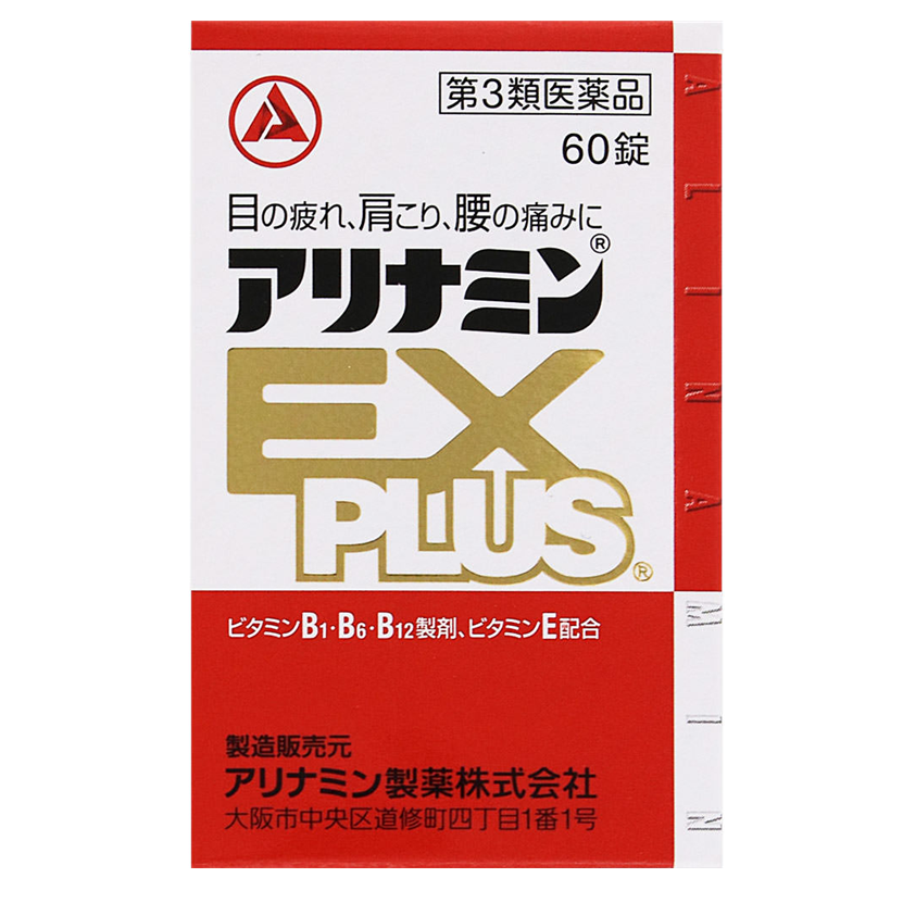 Alinamin EX Plus Vitamin B Complex