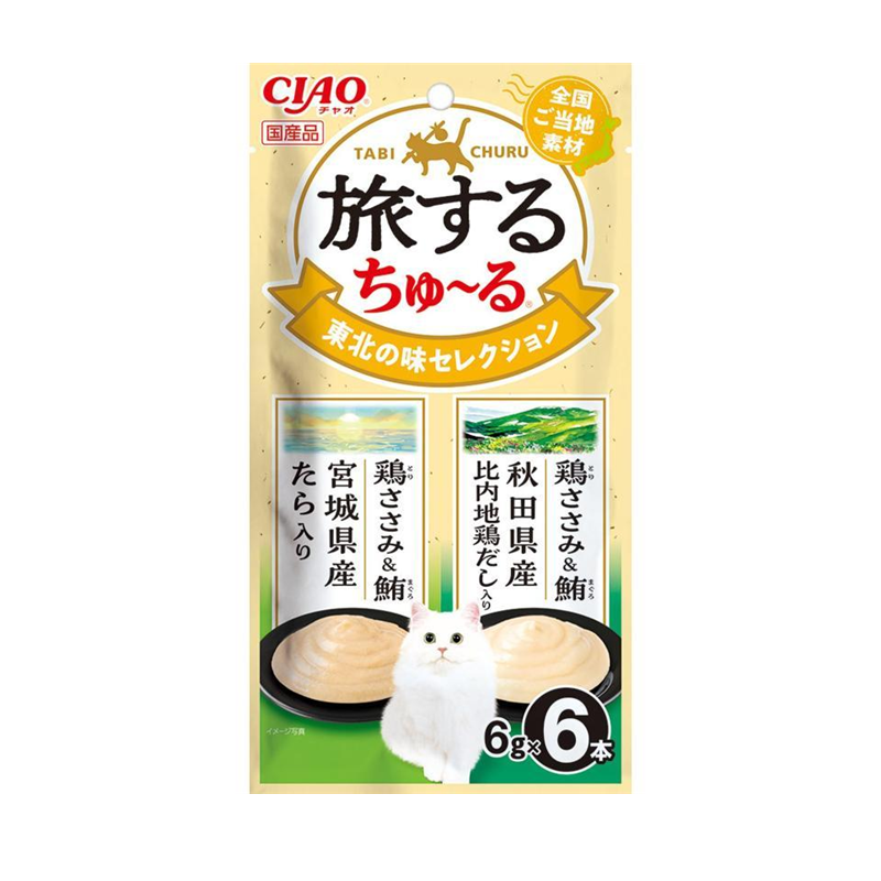 Inaba CIAO Traveling Churu 2-Variety Cat Treats