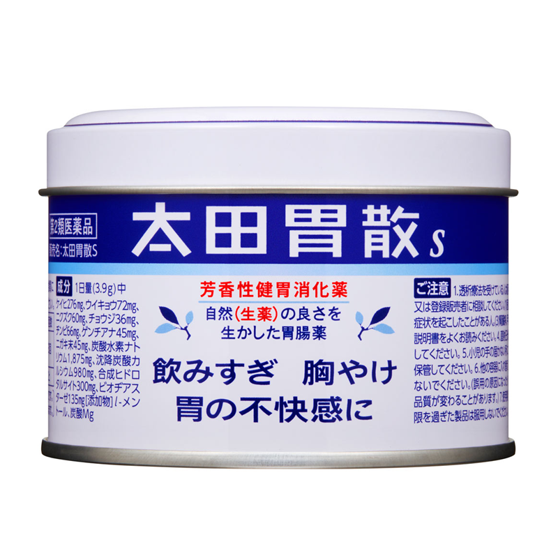 Ohta's Isan Herbal Gastrointestinal Medicine (Powder, 80 g)