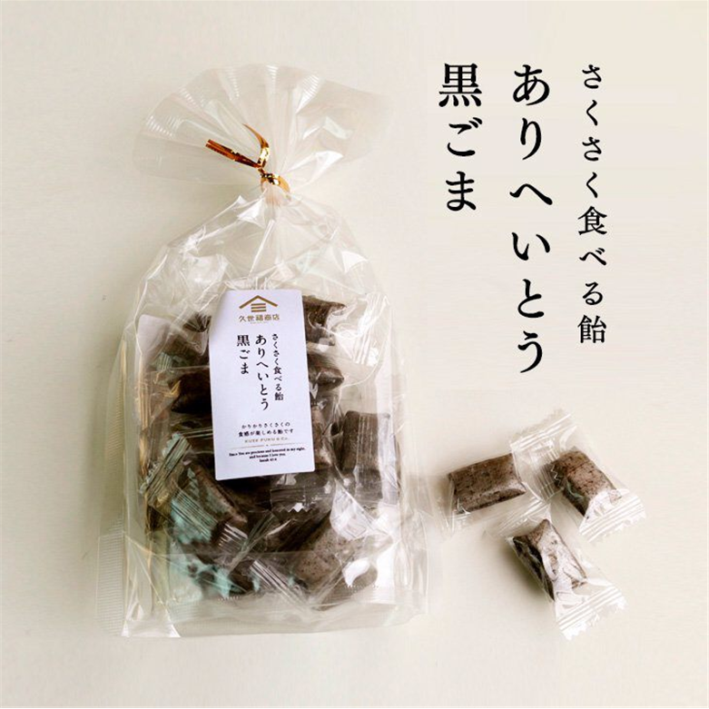 PREORDER Kuzefuku Ariheito Black Sesame Candy