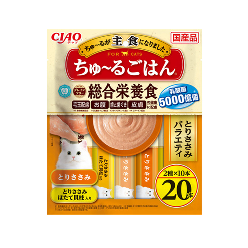 Inaba CIAO Churu Gohan – Complete Nutritional Meal Paste for Cats (Variety 20-Pack Series)