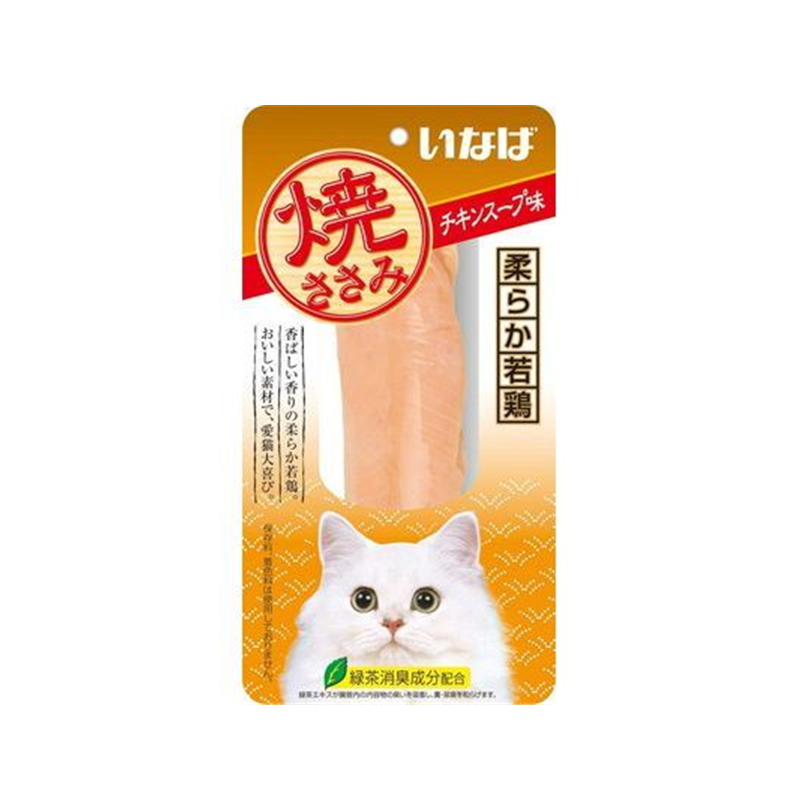 Inaba Grilled Chicken Cat Treats