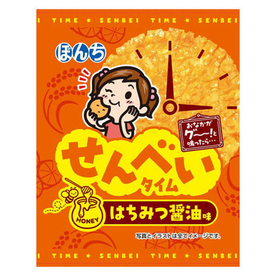 Bonchi Honey and Soy Sauce Rice Crackers (Best Before 2026/11/1)