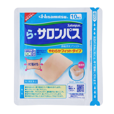 Hisamitsu La Salonpas Pain Relief Patches (10 Patches)