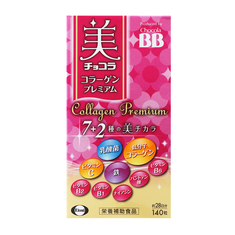 Chocola BB B Chocola Collagen, Vitamin, Iron, and Probiotic Supplement