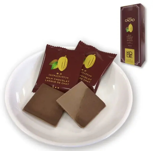 Kobe Milk Chocolate Langue de chat Cookies (9 pcs)