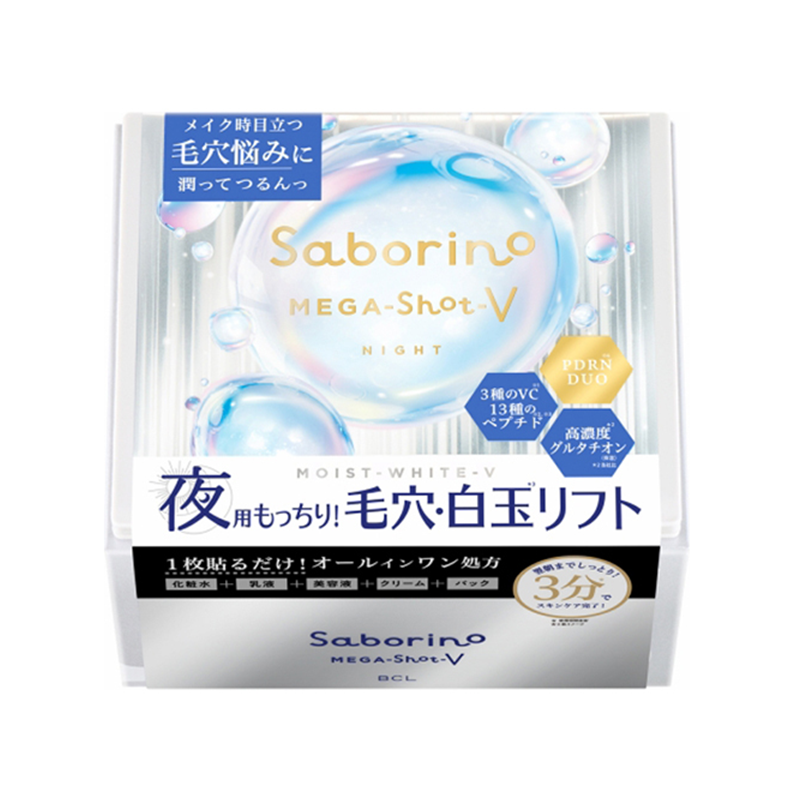 Saborino Mega Shot Night Whitening & Tightening Mask V