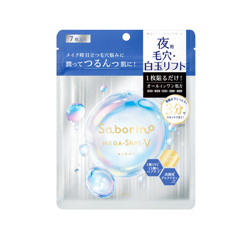 Saborino Mega Shot Night Whitening & Tightening Mask V