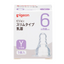 Pigeon Baby Bottle Replacement Nipples (Assorted Sizes Available)