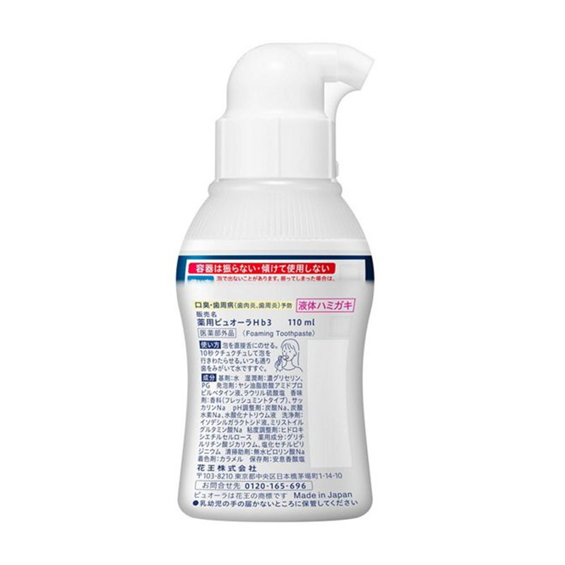 KAO PurOra Fresh Mint Foaming Toothpaste