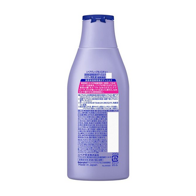 Kao Nivea Milky Rose Body Milk