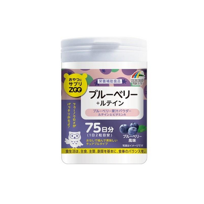 UNIMAT RIKEN Chewable Supplement ZOO Blueberry and Lutein