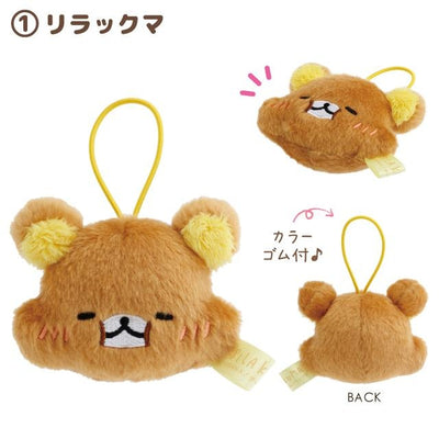 San-X Rilakkuma Stay with Me Blind Box Keychain (Random 1 of 4)