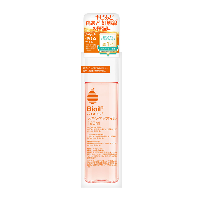Kobayashi Bioil Skincare Oil