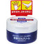 Shiesido Fine Today 10% Urea Moisturizing Cream