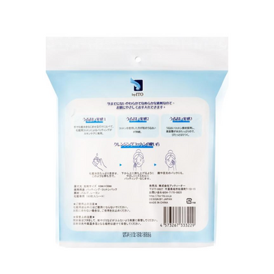 ITO Cleansing Cotton