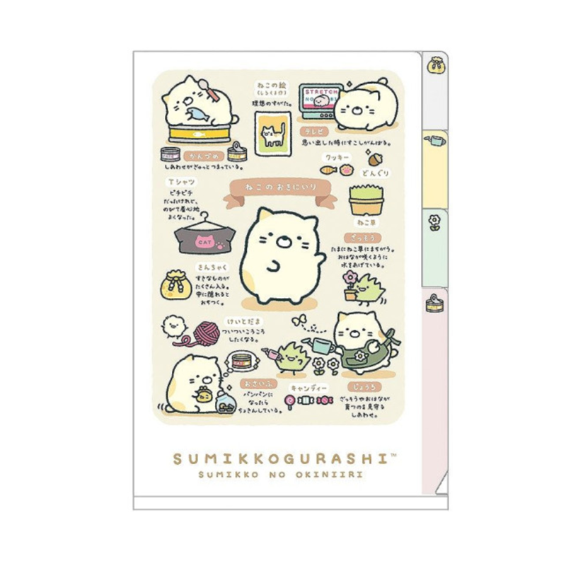 San-X Sumikko Gurashi Everyone's Life Series A6 Double Clip Folder