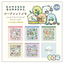 San-X Sumikko Gurashi Everyone's Life Memo Pad (Random 1 of 6)