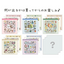 San-X Sumikko Gurashi Everyone's Life Memo Pad (Random 1 of 6)