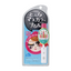 Kokuryudo Privacy Mascara Remover