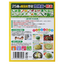 Nippon Yakken Kin no Aojiru – 25 Types of Japanese Vegetables with Lactic Acid Bacteria & Enzymes