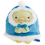 San-X Sumikko Gurashi Miniature Blind Box Plush Toy (Random 1 of 18)