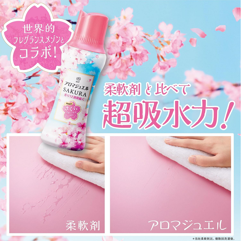 P&G Lenor Aroma Jewel Spring Sakura Fabric Softener