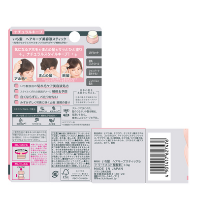 Kracie Ichikami Keep Essence Hair Stick N Keep