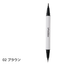 Iromikke HokuEmo 2-Way Eyelash and Beauty Mark Liner