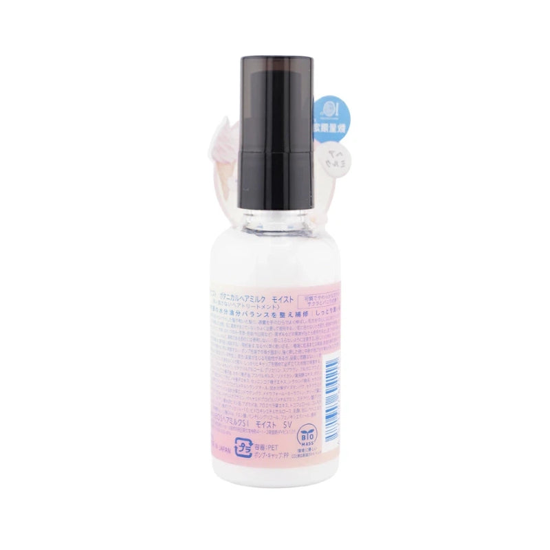 Botanist Sakura & Vanilla Moist Hair Milk