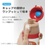 Skater Burger Conx Water Bottle