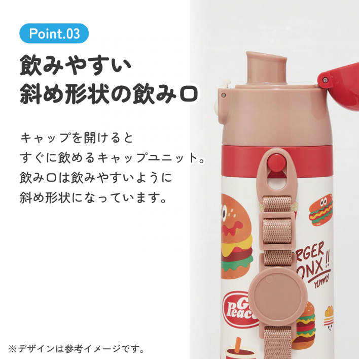 Skater Burger Conx Water Bottle