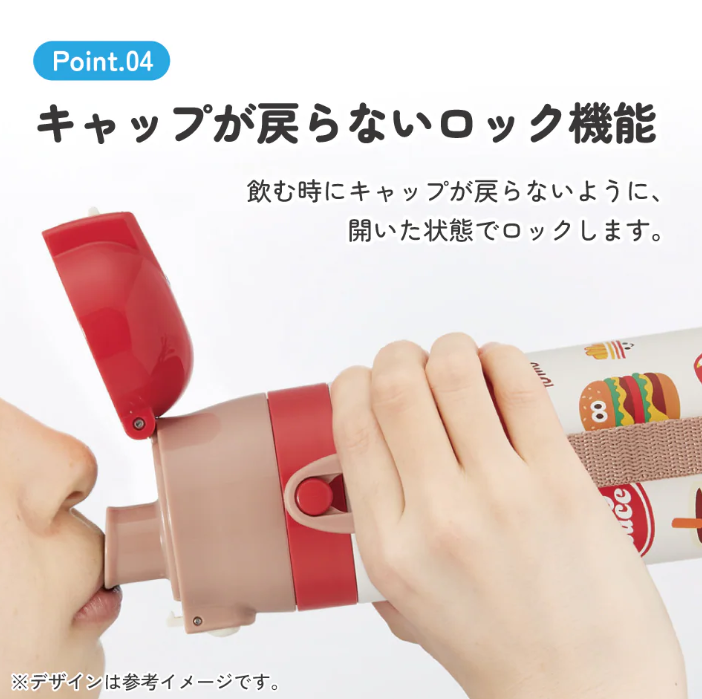 Skater Burger Conx Water Bottle