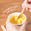 EDISONmama Hokkaido Vegetable Flakes