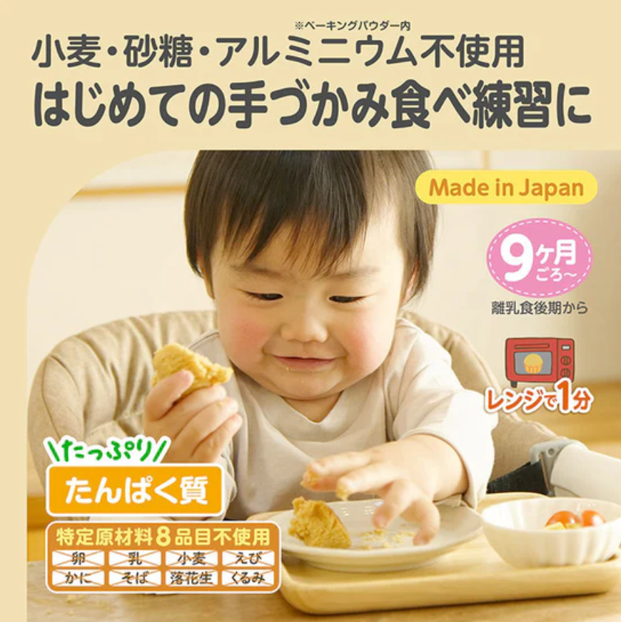 Edison Mama Steamed Soybean Muffin Instant Mix