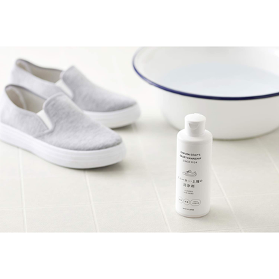 Kimura Soap Disinfecting Cleaner for Sneakers & Indoor Shoes 200ml