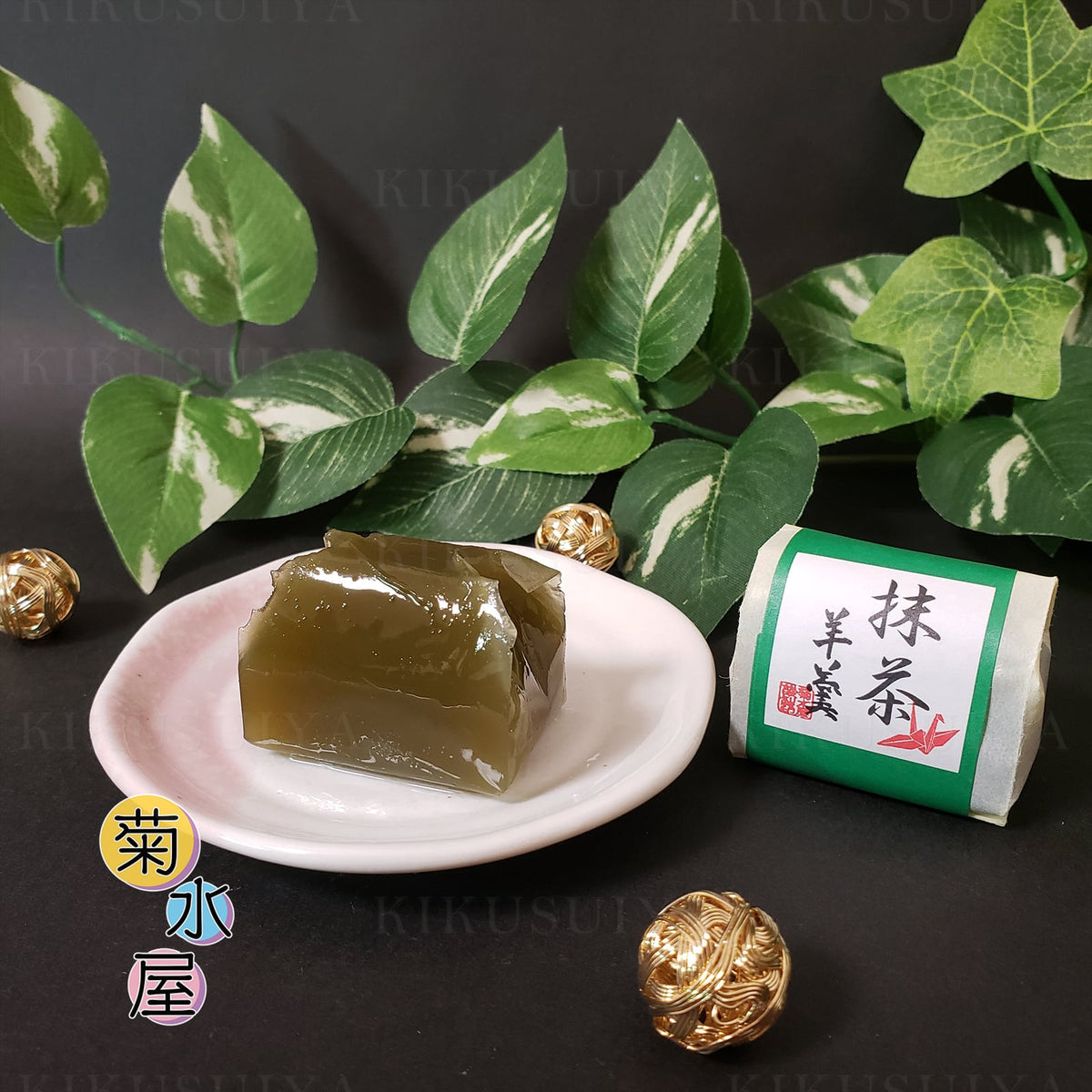Kikusuiya Four-Flavor Assortment: Bite-Size Yokan (Mini Sweet Bean Jellies)