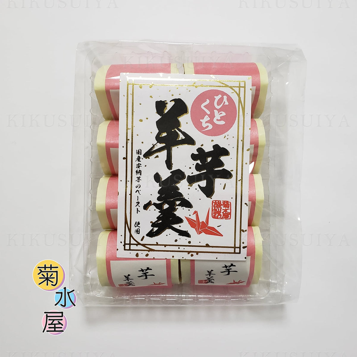 Kikusuiya Four-Flavor Assortment: Bite-Size Yokan (Mini Sweet Bean Jellies)