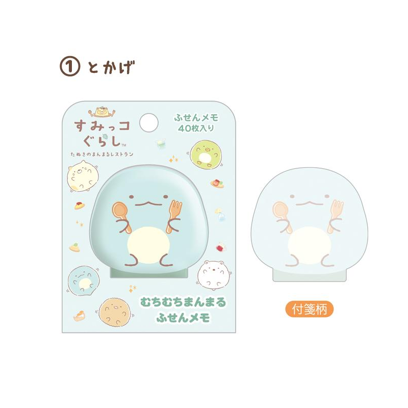 San-X Sumikko Gurashi Tanuki's Round Restaurant Memo Pad