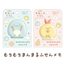 San-X Sumikko Gurashi Tanuki's Round Restaurant Memo Pad