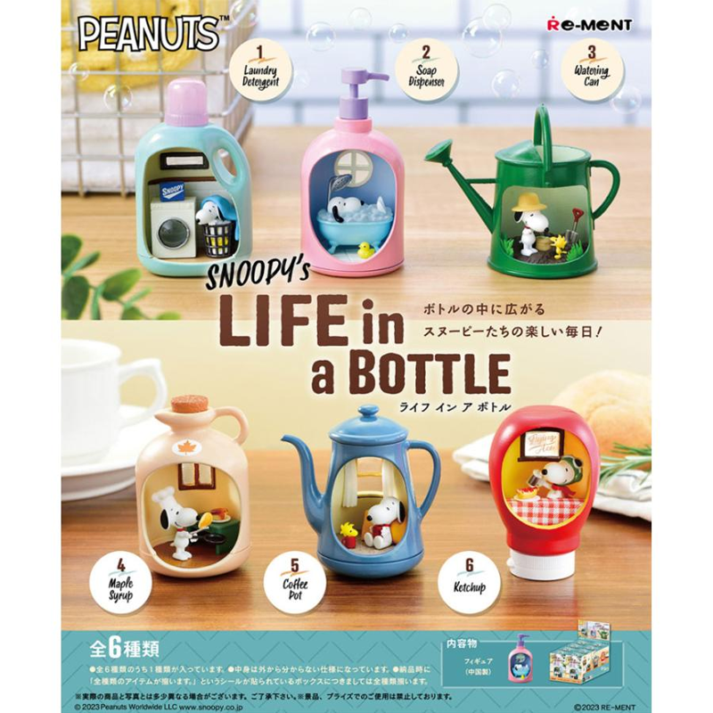 PEANUTS “SNOOPY’s LIFE in a BOTTLE” Blind Box Figurine (1 out of 6)