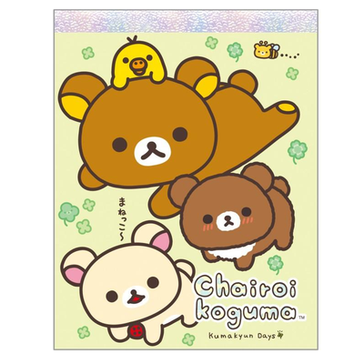 San-X Rilakkuma - Chairokoguma's Kumakyun Days Memo Pad