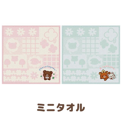 San-X Rilakkuma - Chairoikoguma's Kumakyun Days Mini Towel
