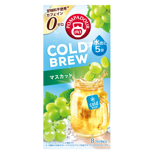 Tea Boutique Cold Brew Muscat Grape Tea
