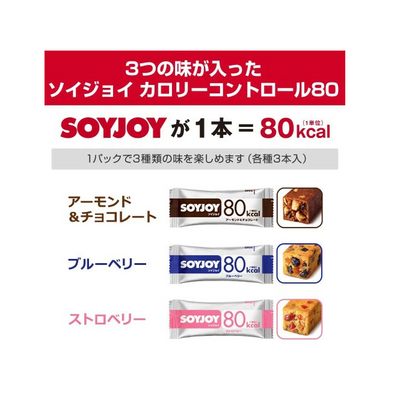 Otsuka Soyjoy Calorie Control 80kcal Mini Energy Bars