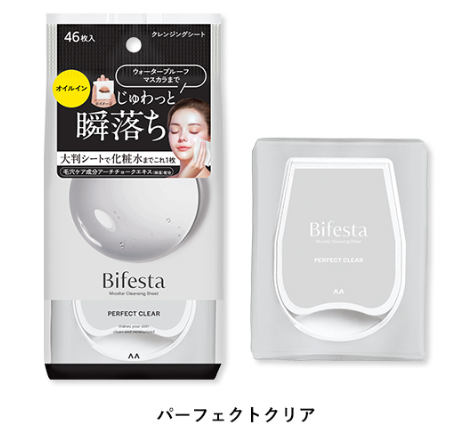 MANDOM Bifesta Micellar Cleansing Sheets Perfect Clear
