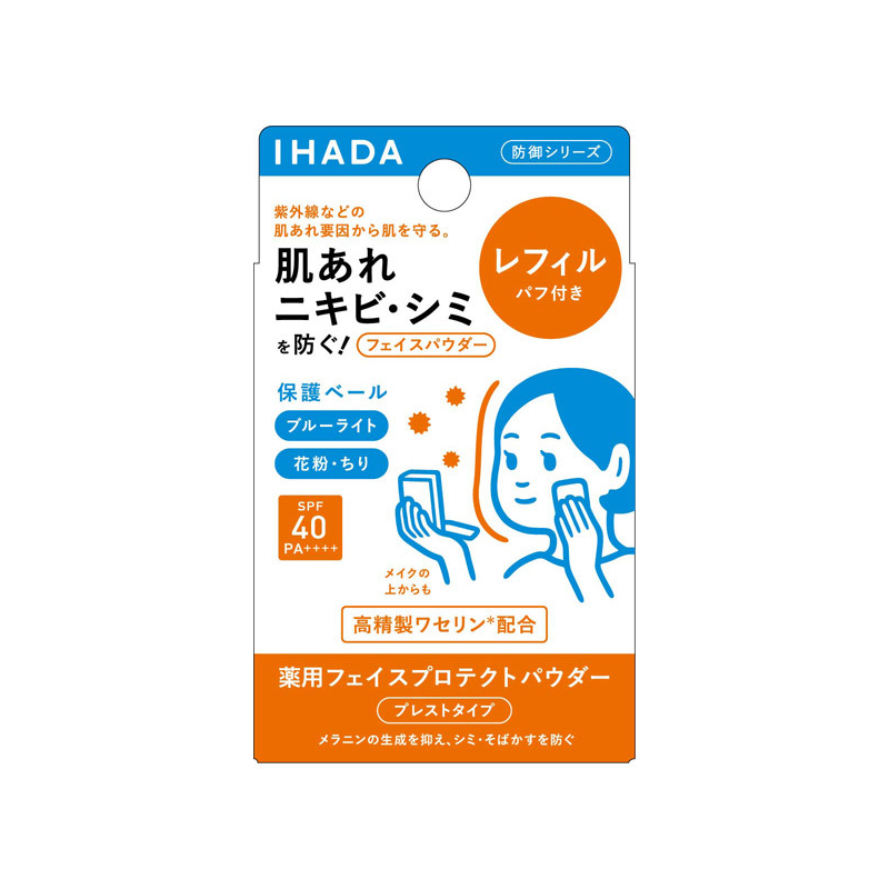 Ihada Acne Care Pressed Powder (Refill)