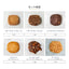 Königs-Krone Kobe Butter Cookie Assortment B1