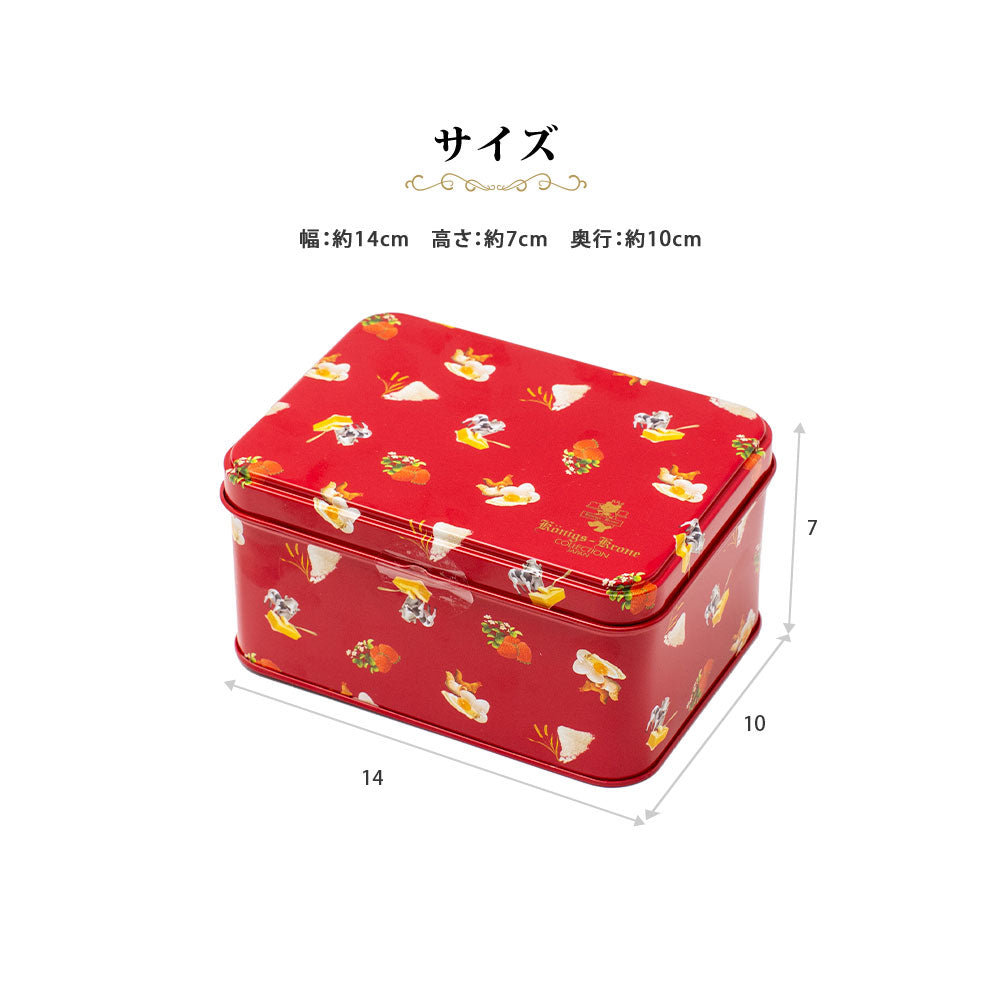 Königs-Krone Kobe Butter Cookie Assortment B1 Red (Best Before 2026/11/19)