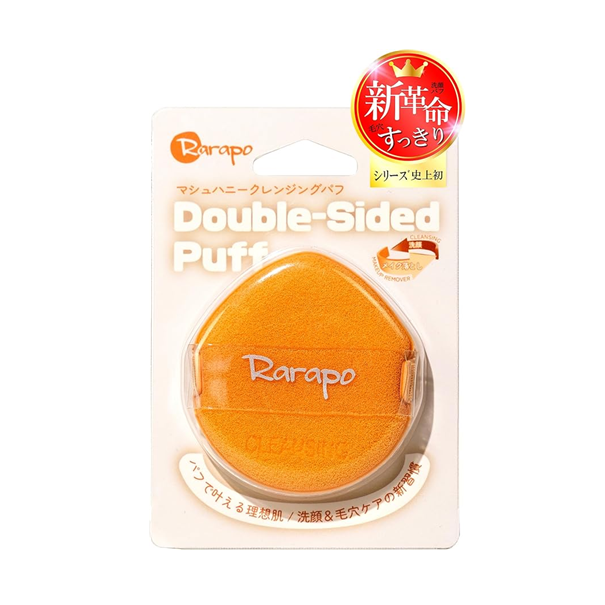 Ito Marsh Honey Rarapo Cleansing Puff